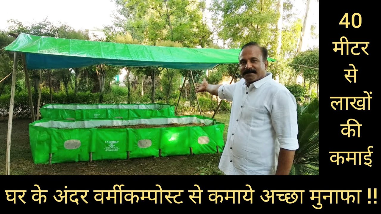 Why Vermicompost is Important for Plant Growth